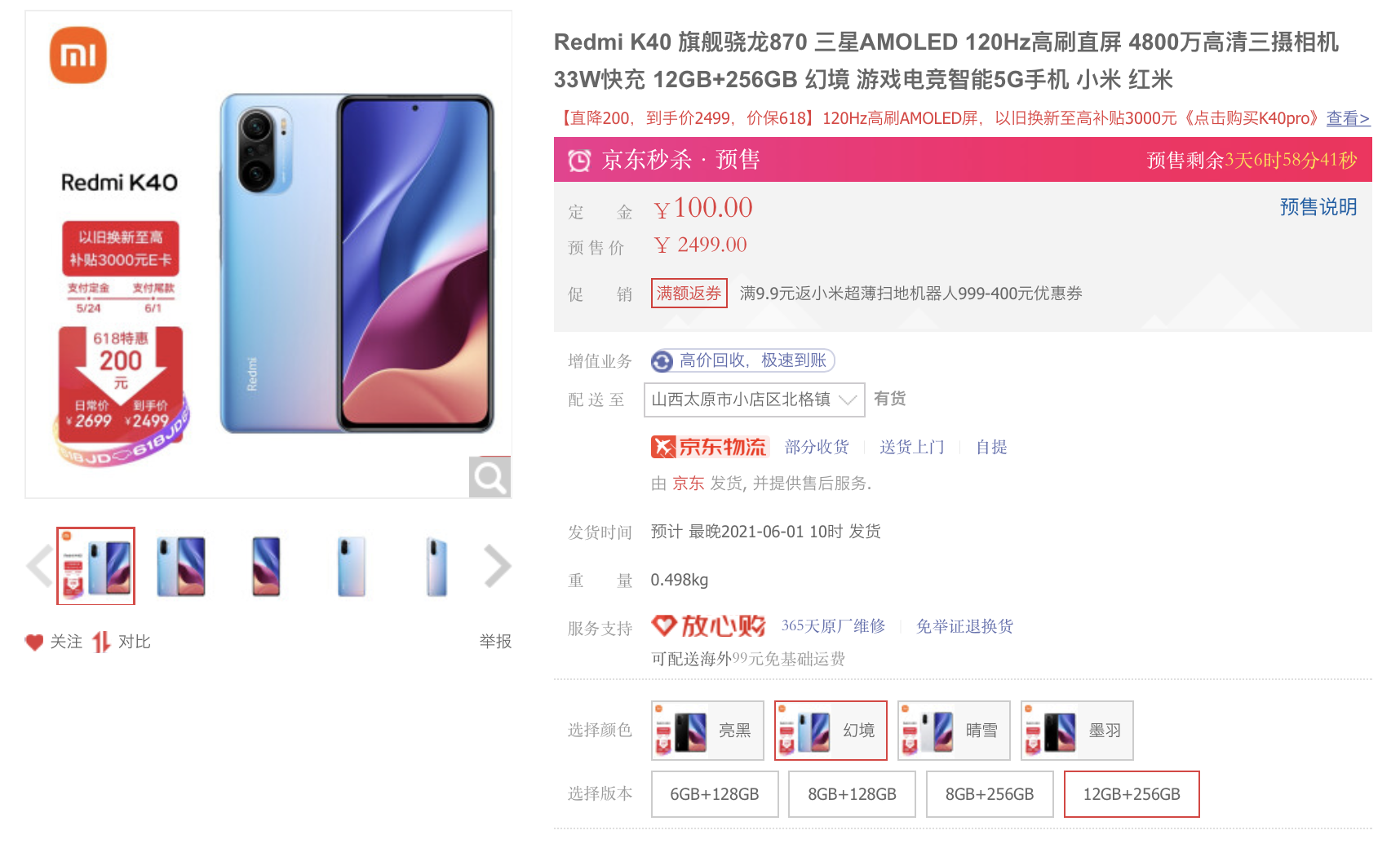 手機游戲1000倍變速_1000多的游戲手機_手機游戲1000hz什么級別