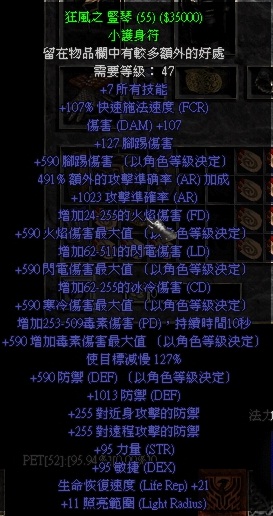 暗黑2：為什么不玩單機？單機和戰(zhàn)網(wǎng)的區(qū)別