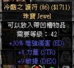 單機華麗裝備游戲推薦_裝備華麗的單機游戲_單機華麗裝備游戲有哪些