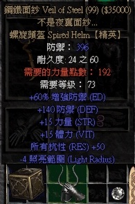 單機華麗裝備游戲推薦_裝備華麗的單機游戲_單機華麗裝備游戲有哪些