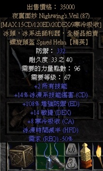 單機華麗裝備游戲有哪些_單機華麗裝備游戲推薦_裝備華麗的單機游戲